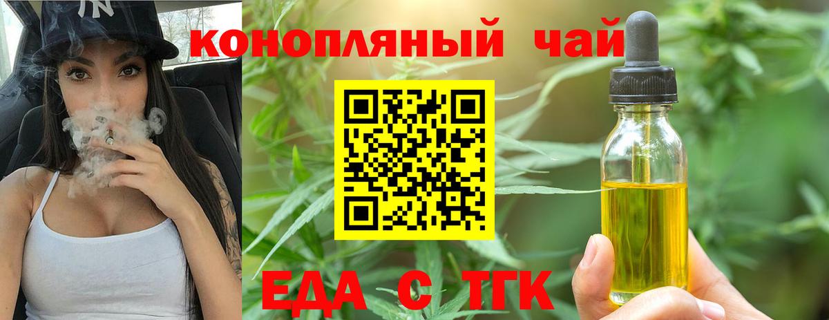 Барнаул  Canna-Cookies марихуана  Вход с VPN 