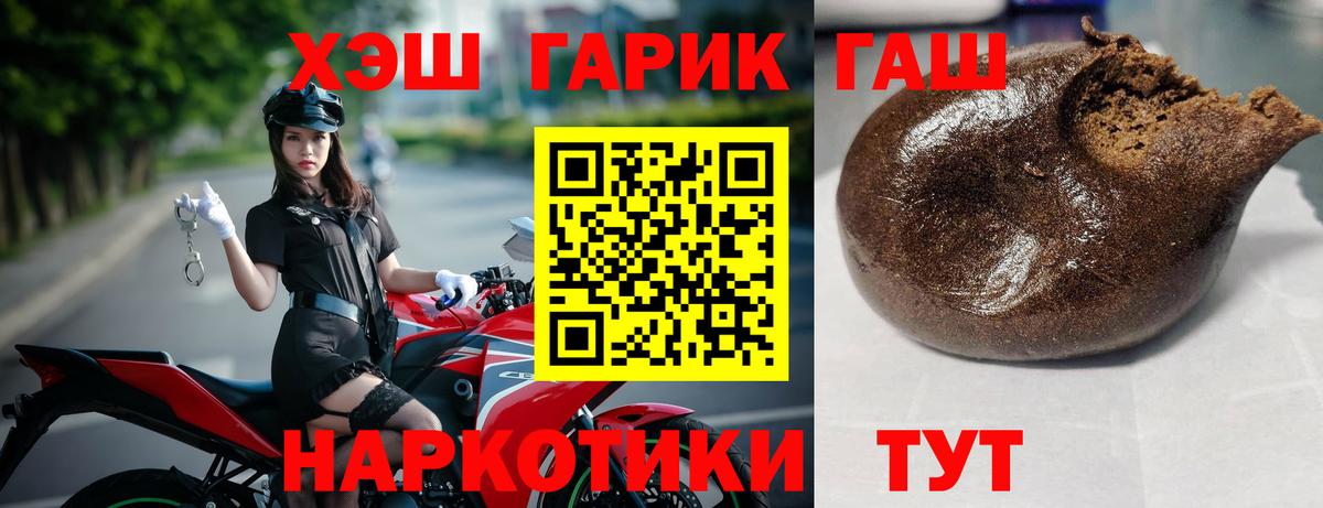ГАШ гарик Барнаул