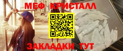 ECSTASY Волгодонск