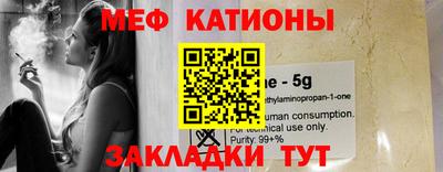 шишки Волжск