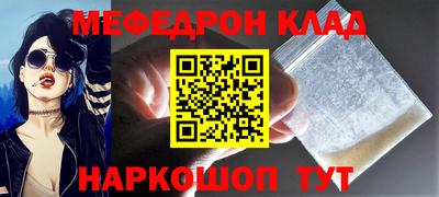 шишки Волжск