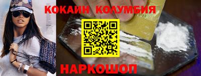 шишки Волжск