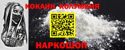 синтетический гашиш Волжский