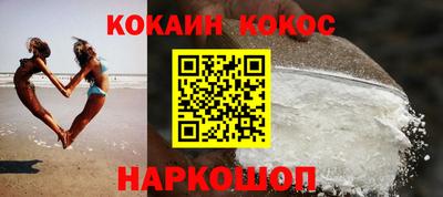 синтетический гашиш Волжский
