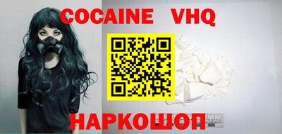 шишки Волжск