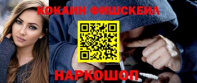 синтетический гашиш Волжский