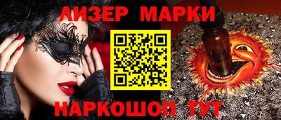 синтетический гашиш Волжский
