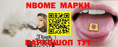 синтетический гашиш Волжский
