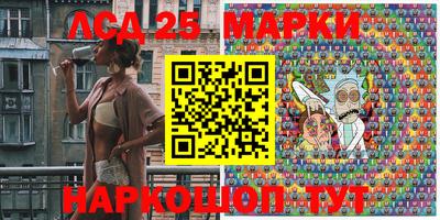 синтетический гашиш Волжский