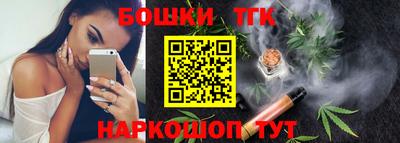 синтетический гашиш Волжский