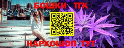 синтетический гашиш Волжский
