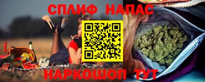 синтетический гашиш Волжский