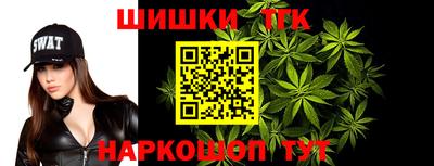 синтетический гашиш Волжский