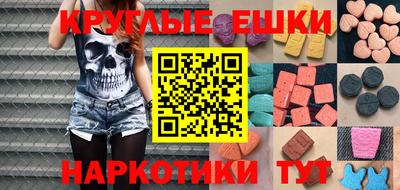шишки Волжск
