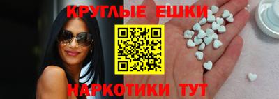 ECSTASY Волгодонск