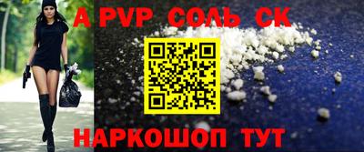 шишки Волжск