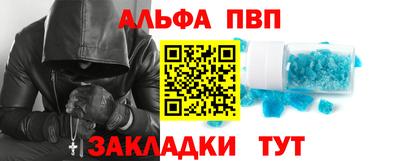 синтетический гашиш Волжский