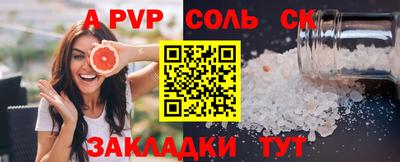 шишки Волжск