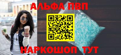 шишки Волжск
