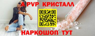 синтетический гашиш Волжский