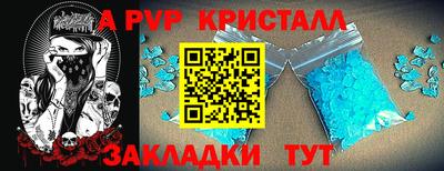 шишки Волжск