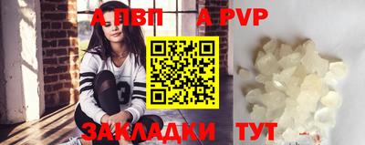 шишки Волжск