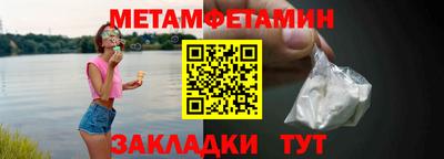 синтетический гашиш Волжский