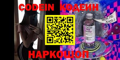 ECSTASY Волгодонск