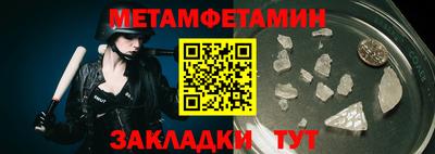 шишки Волжск