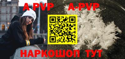 шишки Волжск