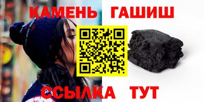 шишки Волжск