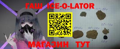 шишки Волжск