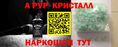 шишки Волжск