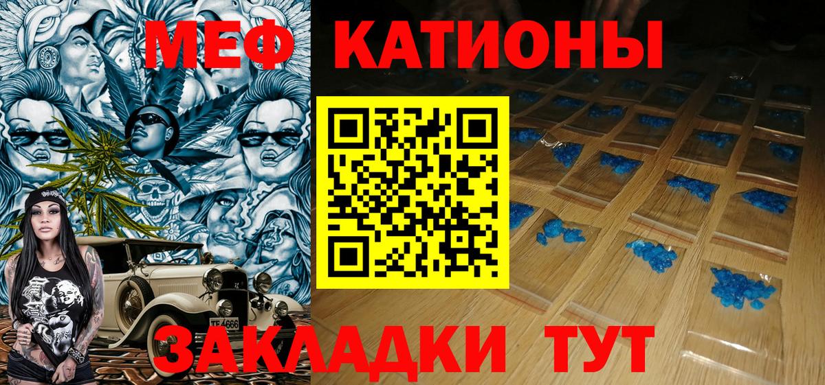 МЕФ  Барнаул