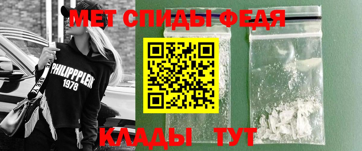 Метамфетамин винт Барнаул