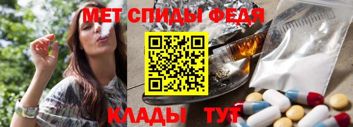 Метамфетамин Methamphetamine  Метамфетамин Methamphetamine  Вход с VPN  Барнаул 